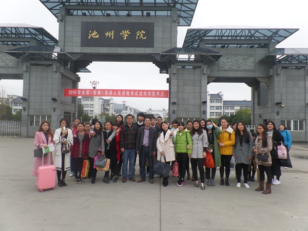 我系积极组织学生参加全国导游资格考试 我系积极组织学生参加全国导游资格考试