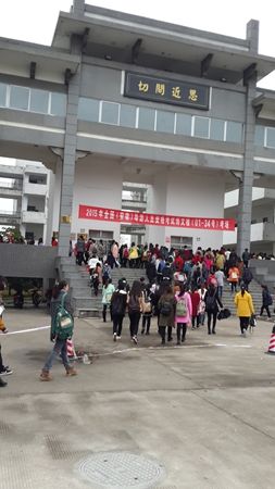 我系积极组织学生参加全国导游资格考试 我系积极组织学生参加全国导游资格考试