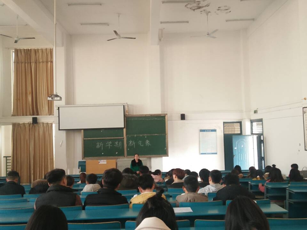 我系各班级召开新学期第一次班会