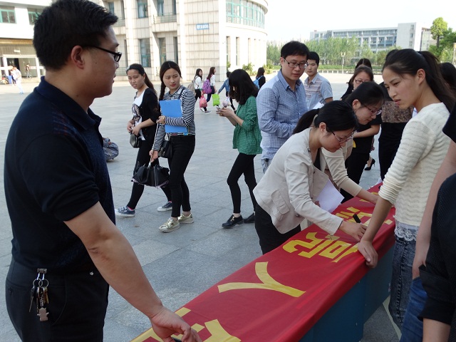 我系举办第八届“书香校园”读书月系列活动启动仪式 我系举办第八届“书香校园”读书月系列活动启动仪式