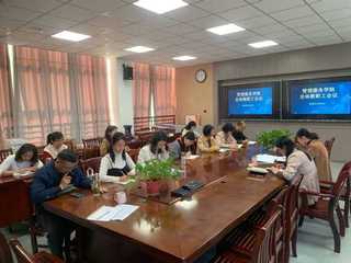 管理服务学院：集中传达学习习近...