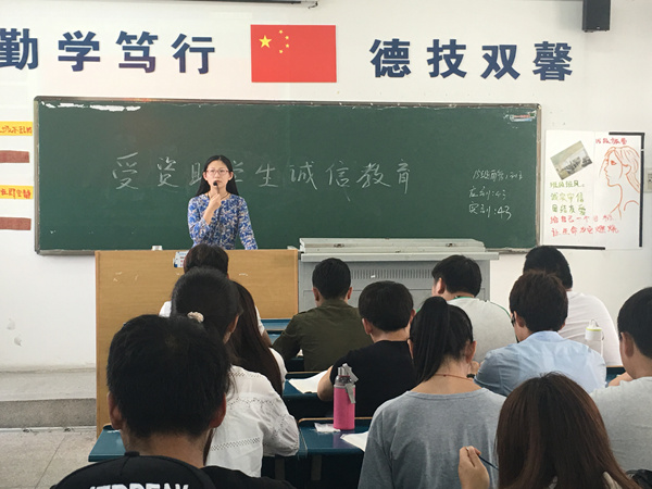 我系开展资助诚信教育主题月系列活动 我系开展资助诚信教育主题月系列活动