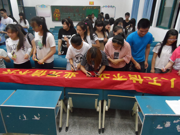 我系开展资助诚信教育主题月系列活动 我系开展资助诚信教育主题月系列活动