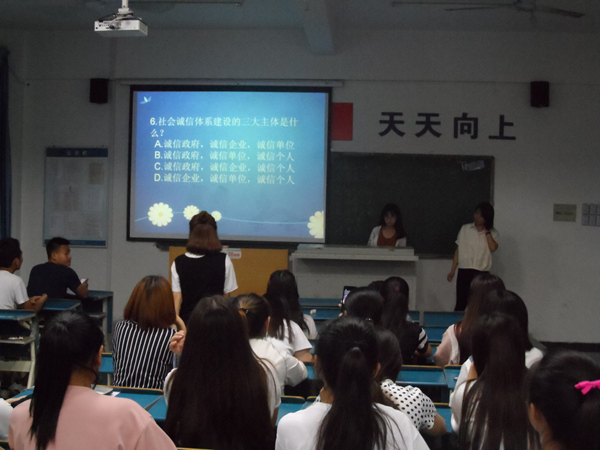 我系开展资助诚信教育主题月系列活动 我系开展资助诚信教育主题月系列活动