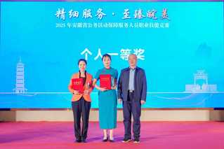 管理服务学院：我院学子在行业技...