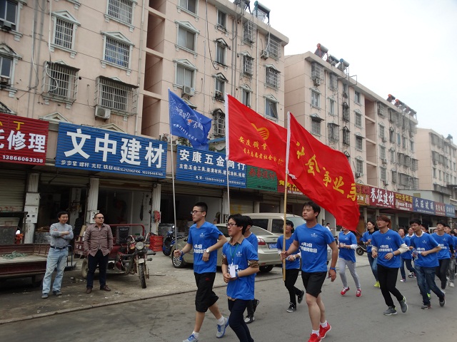 为爱接力,“星”不孤独——记2015年关爱自闭症儿童“蓝色慢跑”活动 为爱接力,“星”不孤独——记2015年关爱自闭症儿童“蓝色慢跑”活动