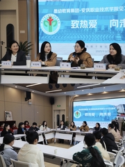 管理服务学院：婴幼儿托育专业与...