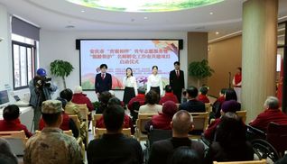 管理服务学院：我校参加安庆市“...