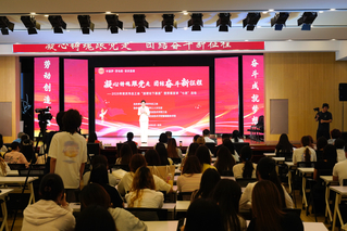 凝心铸魂跟党走&nbsp;团结奋斗新征程...