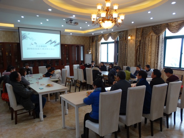 我系召开技能大赛训练交流会 我系召开技能大赛训练交流会