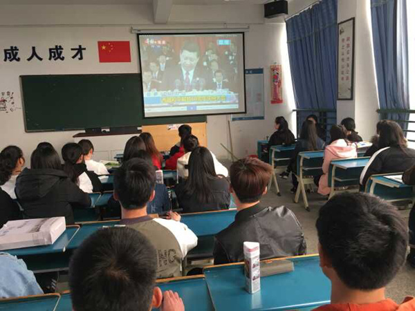 我系组织团员观看总书记报告会