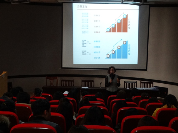 我系2016年秋季校园招聘会效果显著