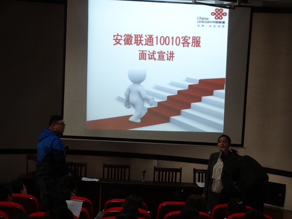 我系2016年秋季校园招聘会效果显著