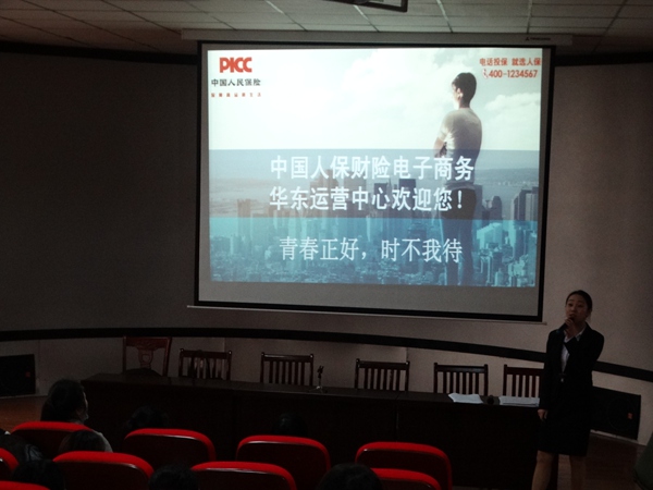 我系2016年秋季校园招聘会效果显著