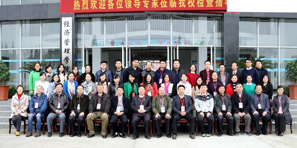 我系两位教师参加“A联盟”旅游类专业建设研讨会 我系两位教师参加“A联盟”旅游类专业建设研讨会