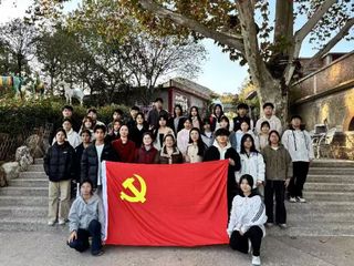 管理服务学院第二党支部赴集贤时...