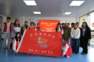 青春志愿行&nbsp;奉献新时代——管理...