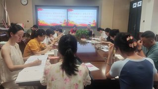 管理服务党总支：领悟精髓要义 ...