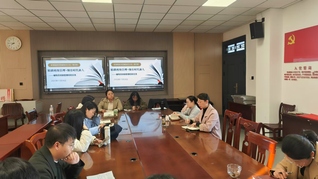 管理服务学院举办第四期辅导员沙...