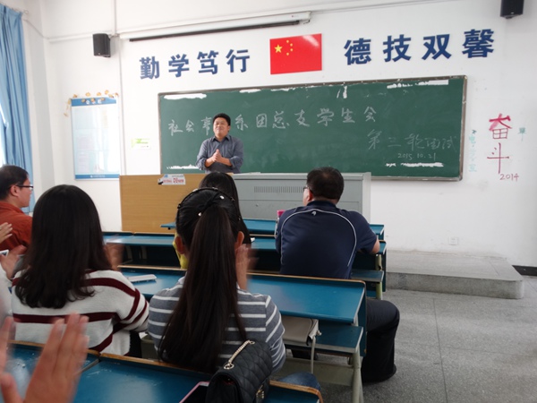 我系圆满完成学生会招新工作 我系圆满完成学生会招新工作