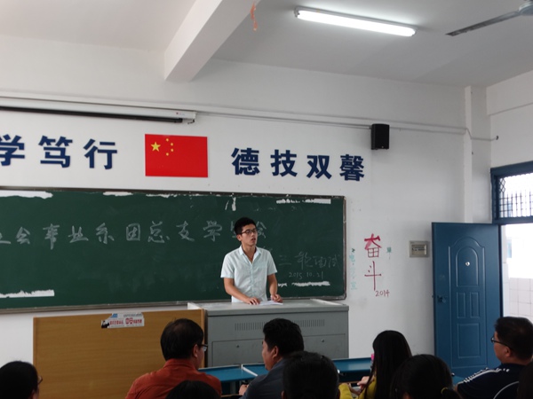 我系圆满完成学生会招新工作 我系圆满完成学生会招新工作